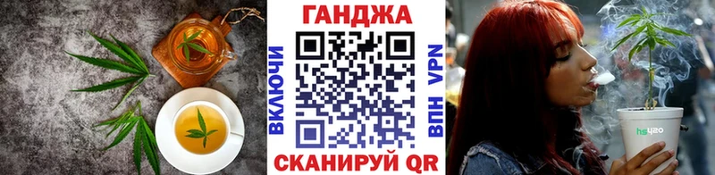 Печенье с ТГК марихуана Невьянск