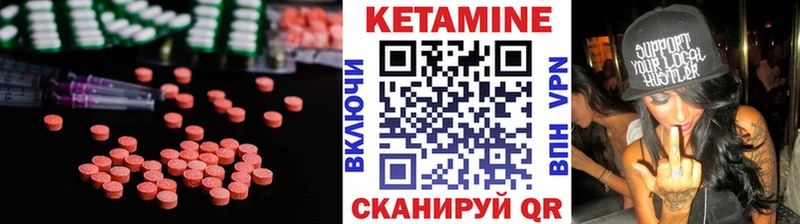 mega зеркало  купить наркотики цена  Невьянск  КЕТАМИН ketamine 
