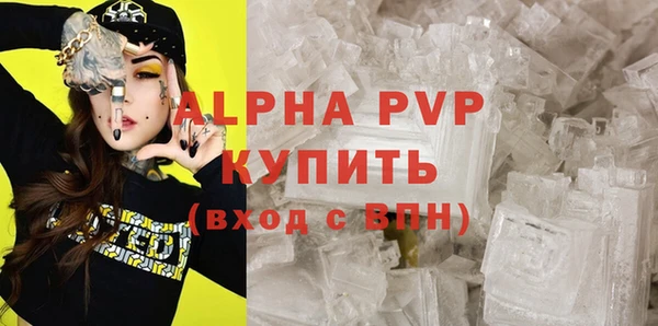 эйфоретик Лихославль