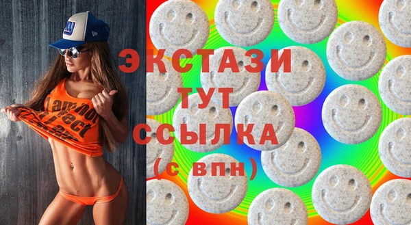эйфоретик Лихославль