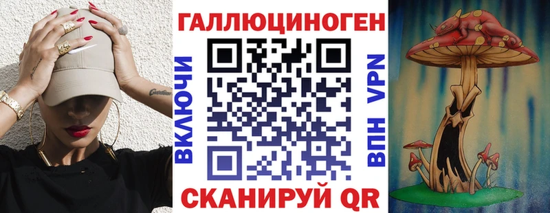 Галлюциногенные грибы мухоморы  купить закладку  Невьянск 
